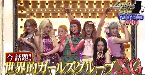 XG Shabekuri 007: How to Watch Missed Episode Free!”